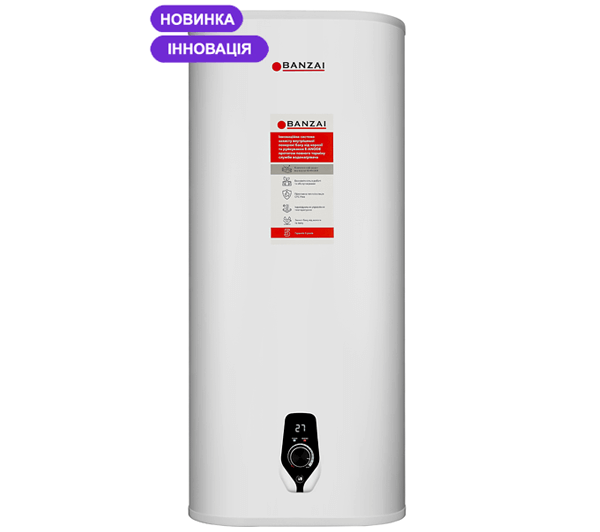 banzai diron20 boiler